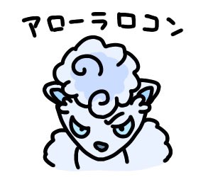 ポケモン「#ポケモンsv 」|くんのイラスト