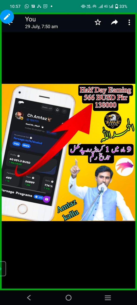 _azadareHussain's tweet image. *دیر مت  کیجئ ۔۔۔۔وقت قیمتی ہے*۔۔
*جب ساتھ والے ترقی کر جائیں گے تو پھر آپ کہیں گے کاش تب ہی شروع کر لیا ہوتا۔۔۔۔*۔

*ابھی وقت ہے۔۔۔کیونکہ اگر آج جوائن ہو جاؤ گے تو کل آنے والے دن نہ کہ تب یہ ہو کہ اب کرنا ہے* ۔
*تب یہ ہوگا کہ الحمدللہ ۔۔۔اب کسی چیز کی ضرورت نہیں* ۔