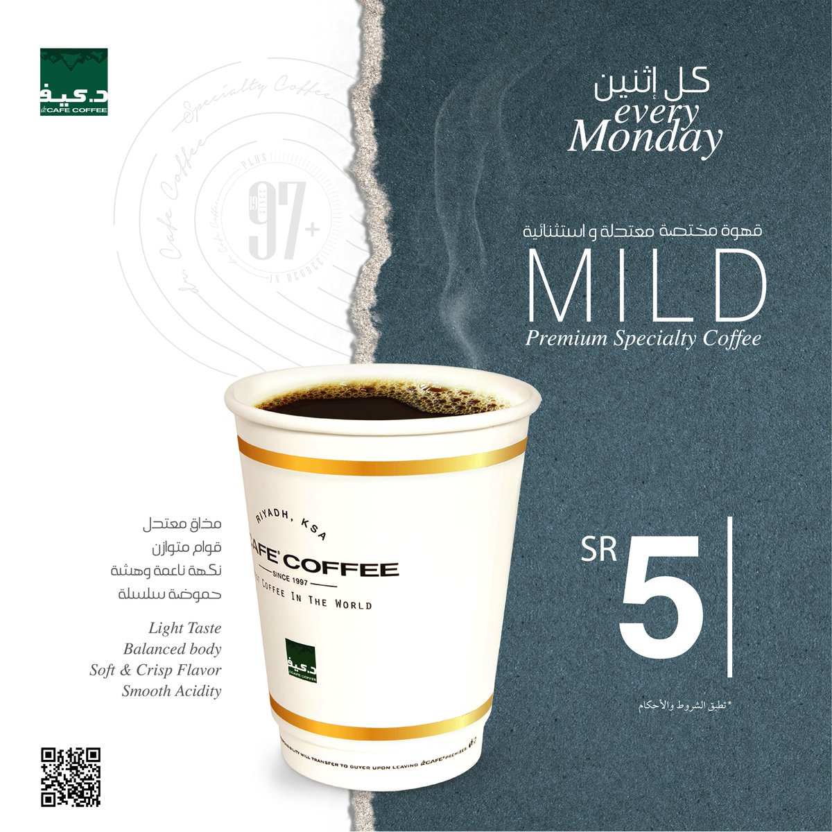drcafeksa's tweet photo. لا يفوتك عرض الإثنين، أحصل على قهوة اليوم المعتدلة ☕ بـ 5 ريال فقط! 😍

*تطبق الشروط والأحكام
#د_كيف
#قهوة https://t.co/gpdj2KiirI
