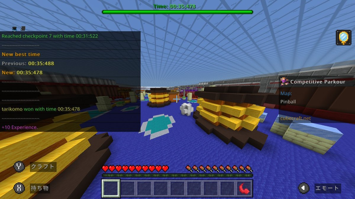 tarikomo's tweet photo. #Minecraft #マイクラ #マインクラフト #NintendoSwitch #cube_craft #cubecraft #Parkour #competitive_Parkour #competitiveParkour
0.01秒短縮ありがとうございました(?) https://t.co/SzblZjlMyE