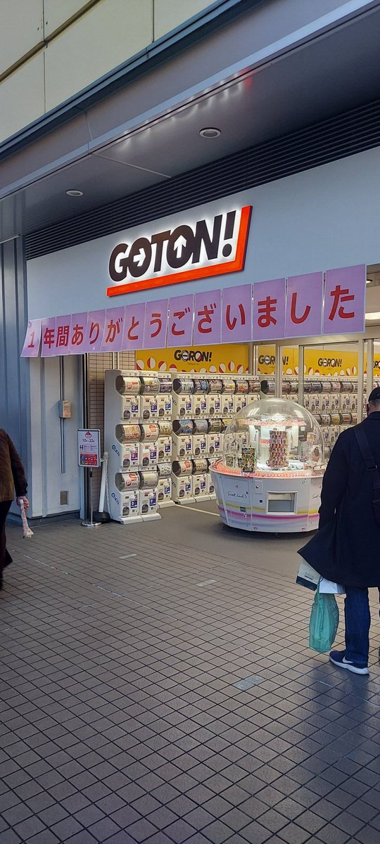 handoc_land1010's tweet photo. 最終日来てしまった
#クレーンゲーム
#GOTON
#東京ドーム https://t.co/k2W8TxLQfH