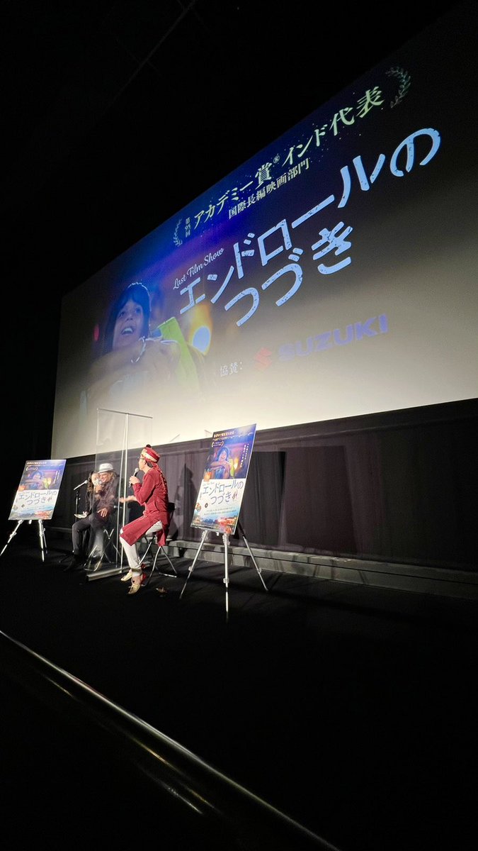 PanNalin's tweet photo. So much fun, full house. Japanese star Koga Ken San dressed in attire with a Magic Lamp (read Bergman’s The Magic Lantern) in the end he rubs the lamp and from which appears LAST FILM SHOW!! 
古賀健さんと松竹チームの皆様、楽しい一日をありがとうございました。#エンドロールのつづき https://t.co/Fo3UeQAVCd