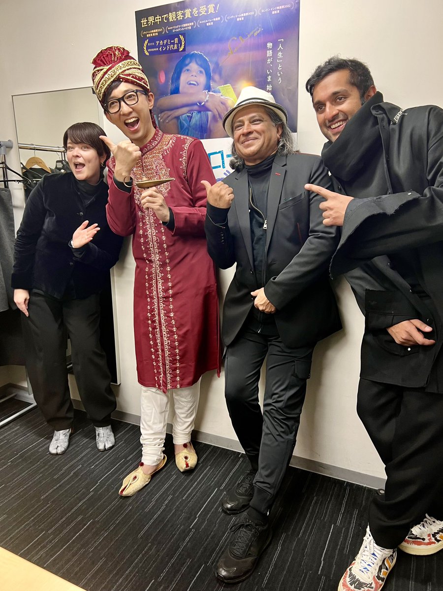 PanNalin's tweet photo. So much fun, full house. Japanese star Koga Ken San dressed in attire with a Magic Lamp (read Bergman’s The Magic Lantern) in the end he rubs the lamp and from which appears LAST FILM SHOW!! 
古賀健さんと松竹チームの皆様、楽しい一日をありがとうございました。#エンドロールのつづき https://t.co/Fo3UeQAVCd
