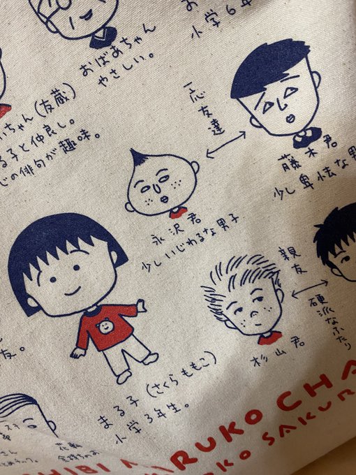 Twitterのコスプレ画像14