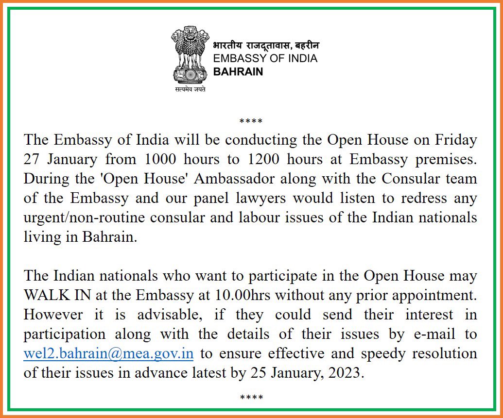 IndiaInBahrain's tweet photo. Next Open House is being organized on 27 January, 2023.
Please see for details ππ»
#OpenHouseBahrain https://t.co/NOi8BVpsMY