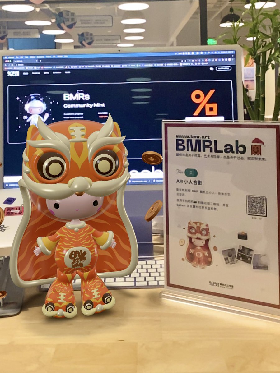 Happy Chinese New Year！🥳🧧🎉

#BMR #AR