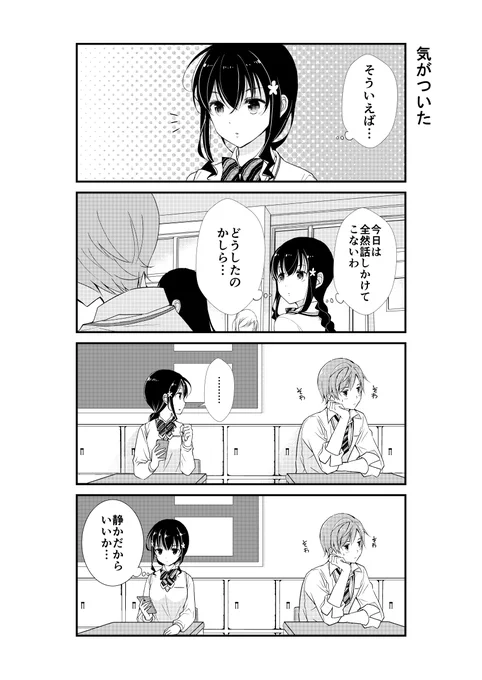 2/3 