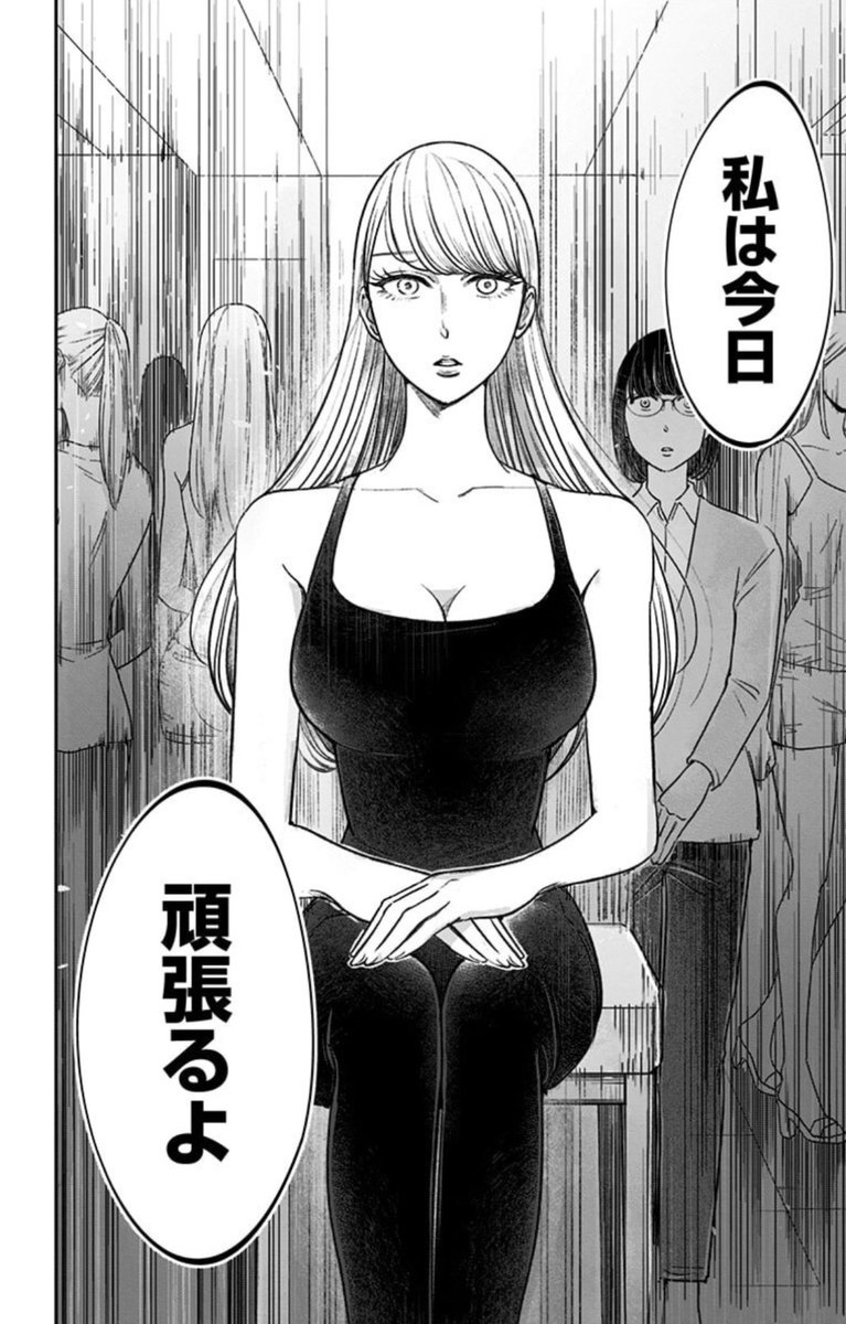 凡人が天才になる唯一の方法(4/4) 