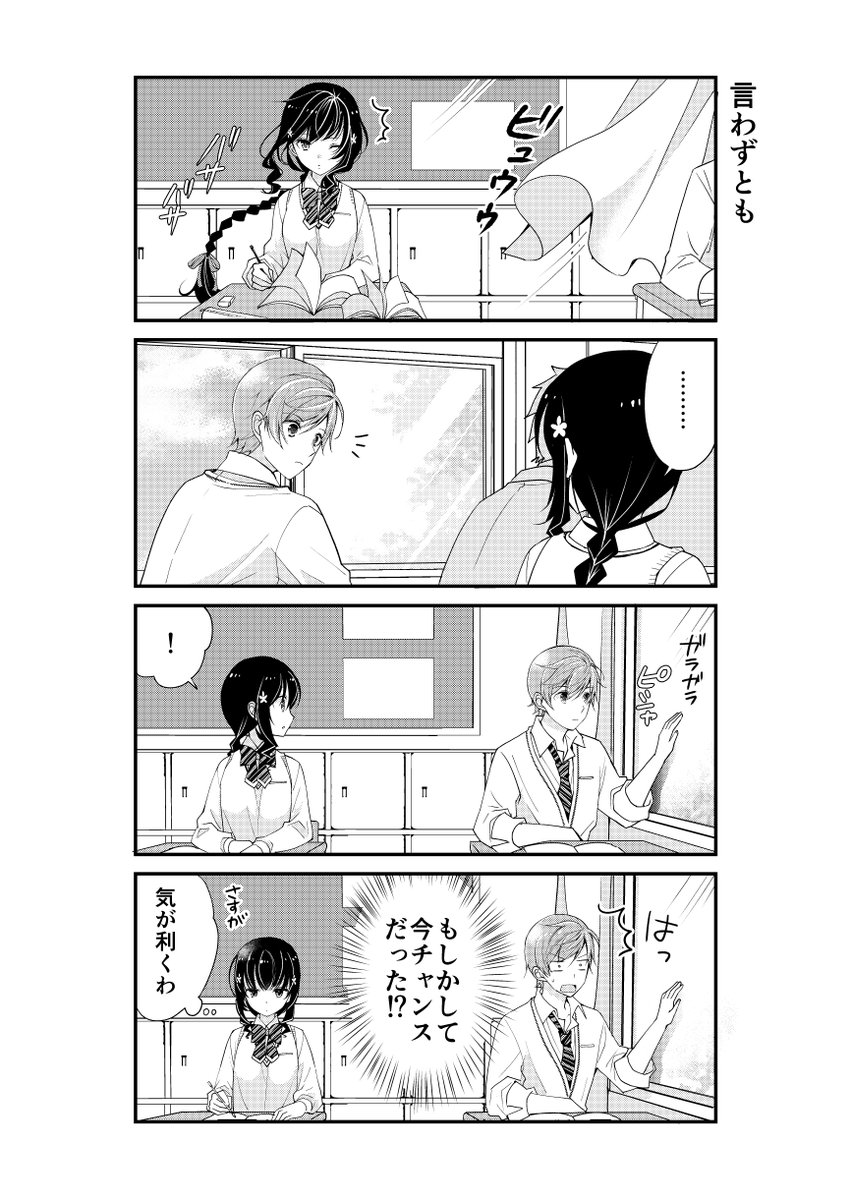 2/3 