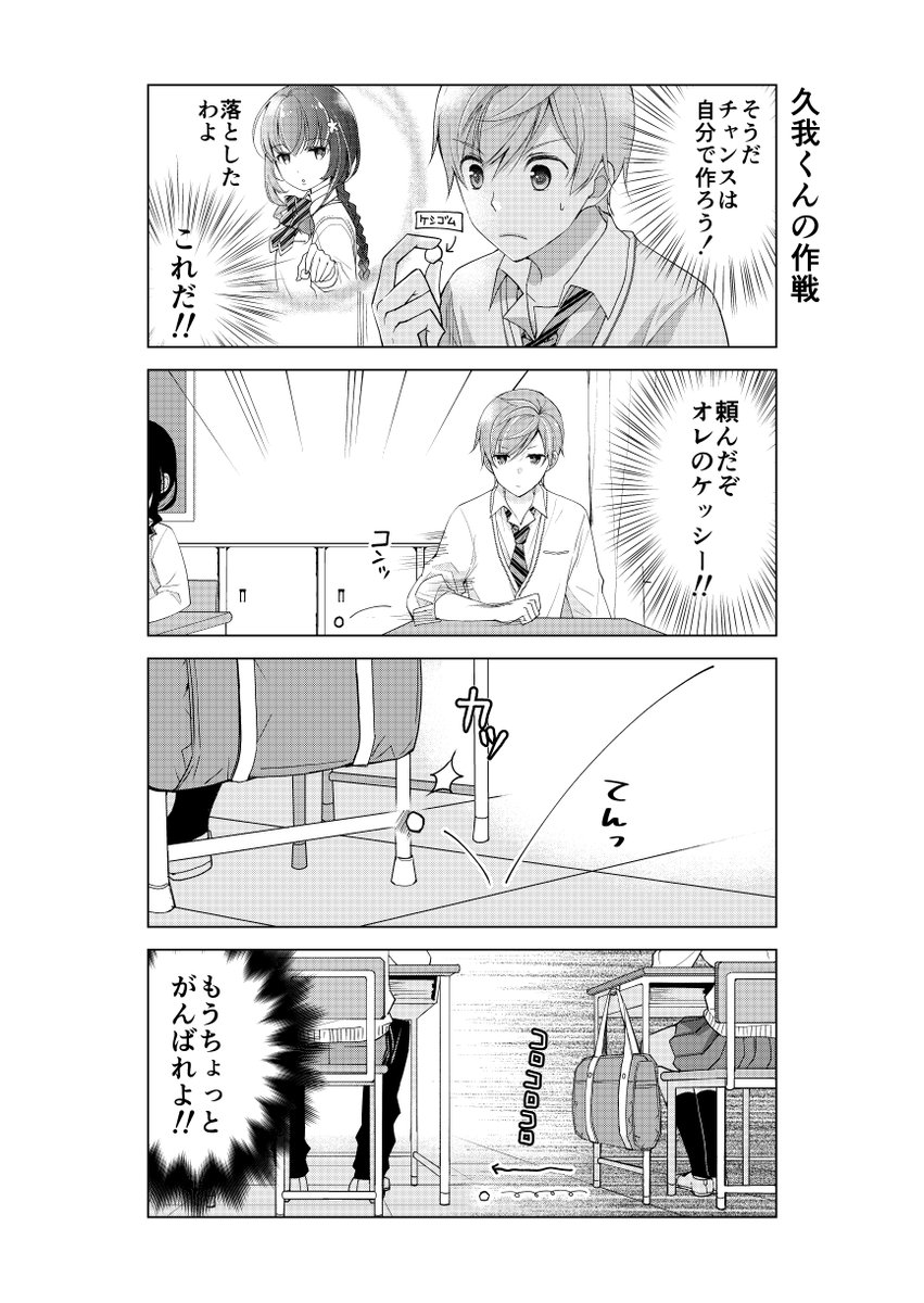 2/3 