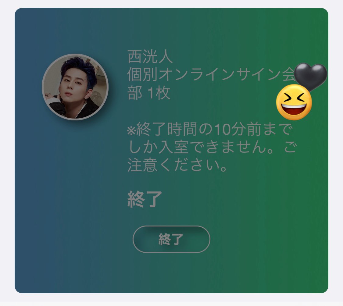 __ini24's tweet photo. 1番幸せな時間⏳
ずっとずっと変わらずだいすきーーー！！！！！
いつも幸せをいっぱいありがとう🖤🖤

#INIサイン会 #西洸人 https://t.co/rT4sxxPkjG