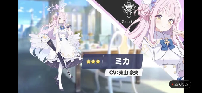 #ブルアカらいぶ2周年SP 待ってたぞーーー 