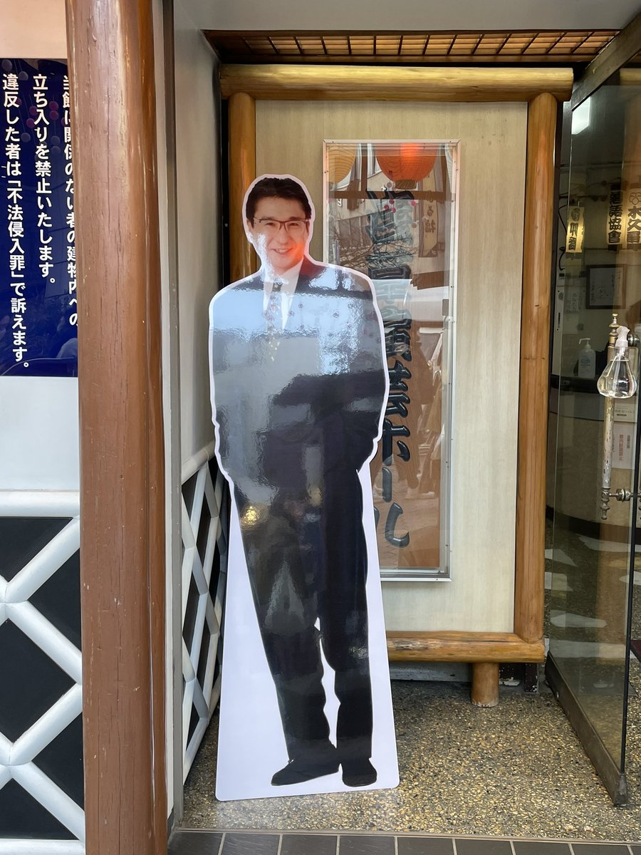 追善興行2日目
今日も大入。昨日よりは幾分お若い方が多い様子。多分「ぜんざい公社」の意味は伝わらなかったでしょうね…。
（途中から）市馬穴どろ/仲入り/木久蔵看板の一（ピン）/ペーギター漫談/正蔵漫談（先代との思い出）/小団治ぜんざい公社/木久翁明るい選挙/にゃん子金魚漫才/三木助湯屋番