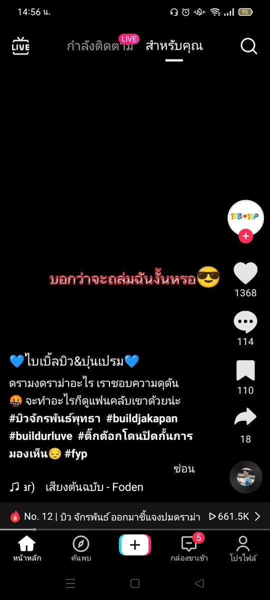 🌿🎠💖 tweet media
