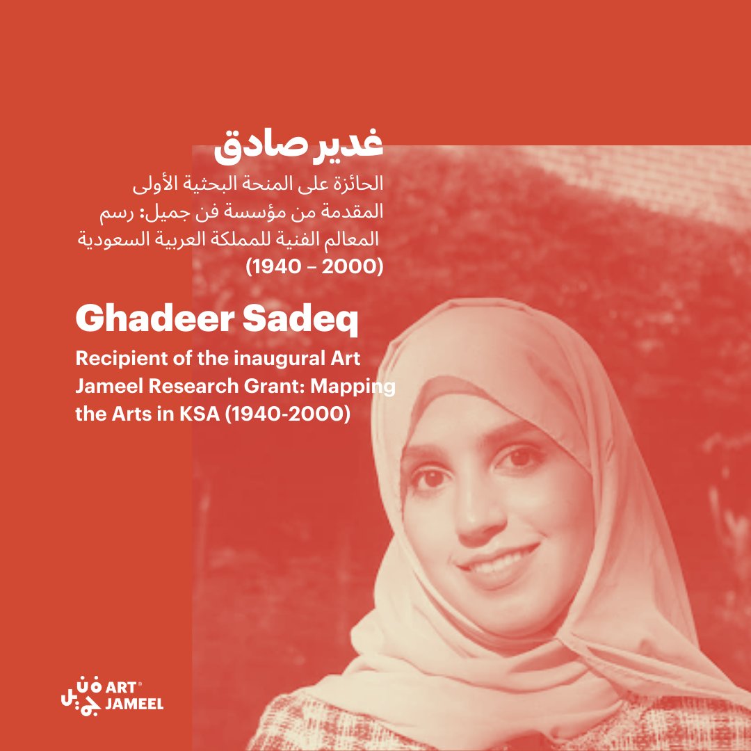 Hayy Jameel tweet media