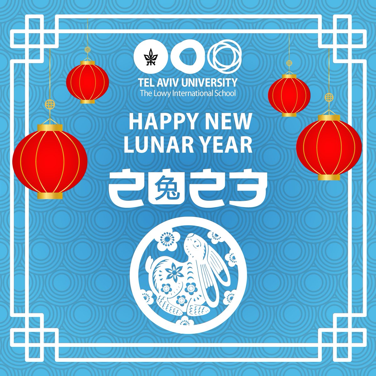 Wishing all our students, faculty and staff a happy #LunarNewYear! 🐰🎉 May the Year of the #Rabbit bring you prosperity, good health, and nonstop discovery. We are grateful to have you as part of our community. 

#Tlv #Israel #Education  #Campus #Student #China  <a href="/TelAvivUni/">Tel Aviv University</a>