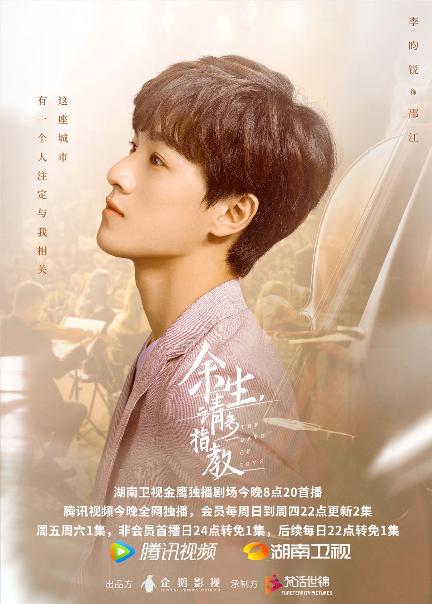 Yndarisss2nd's tweet photo. [2.] #TheOathofLove 📎https://t.co/smhXA06ouy
©
More - (https://t.co/3rd85Wze9E)
📎(https://t.co/UPqRTLfEwQ)
📎(https://t.co/4unVLG5GIB)
📎(https://t.co/XmQx6NN7Yr)
📎(https://t.co/Cg3rg5ZWUm)

#李沐宸 #翟子路 #马渝捷 #李昀锐 #LiMuChen #ZhaiZiLu #MaYuJie #LiYunRui https://t.co/bbMn1nUOoF