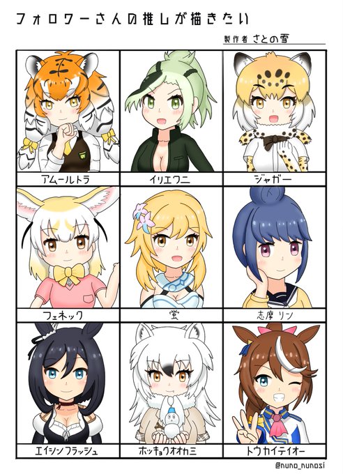 画像まとめ 天華百剣 めいじ館へようこそ 17ページ目 アニメレーダー