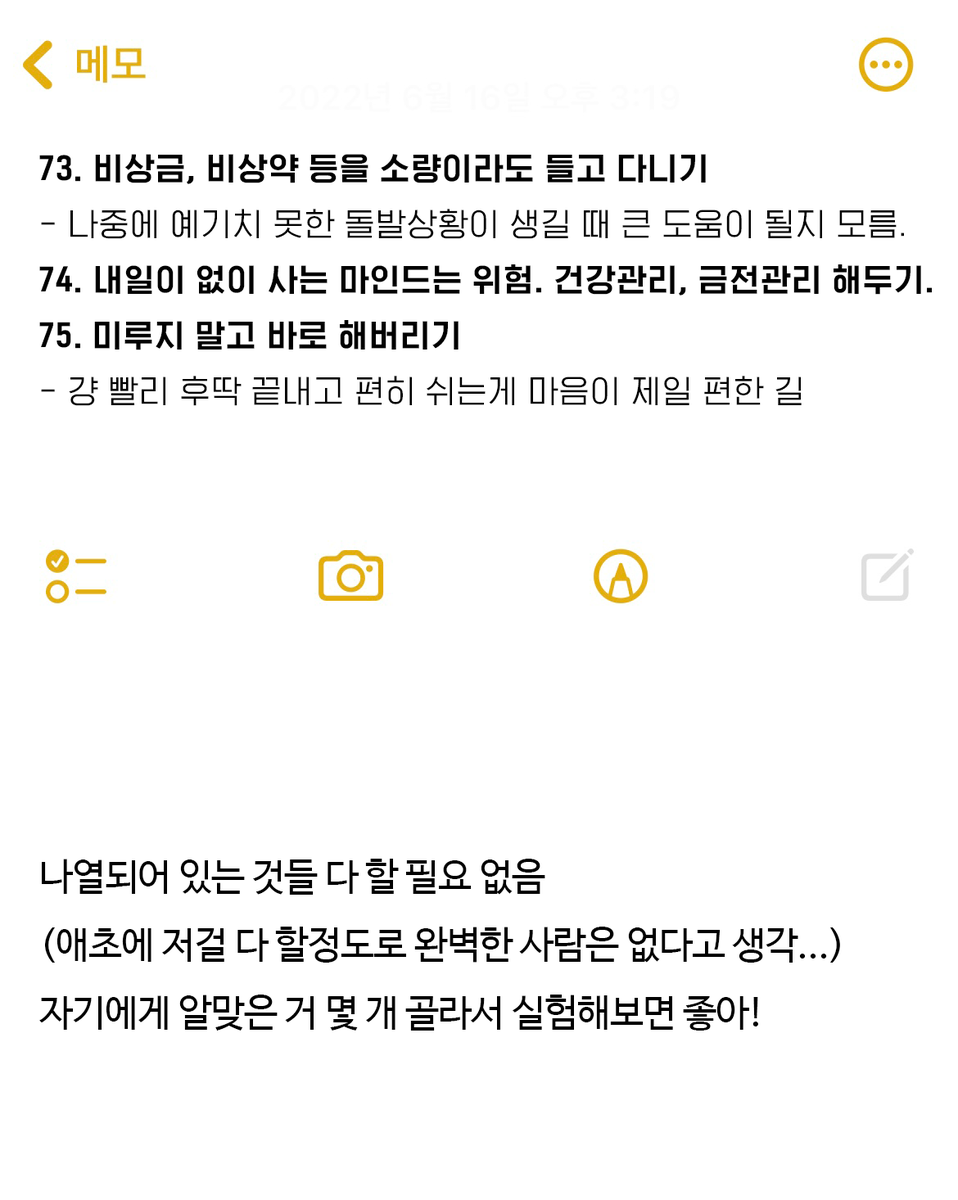 honeytip_backup's tweet photo. https://t.co/9DoeR3Mtln
