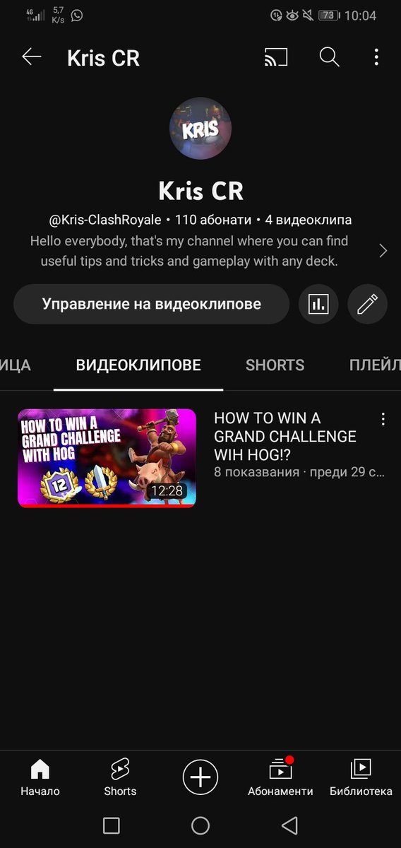I have come up to the decision to start uploading videos again on YouTube, I will post the best and most interesting matches every day, make sure to subscribe in order not to miss anything. 
Any support is appreciated ❤
youtu.be/r6YUEl3OeIs
