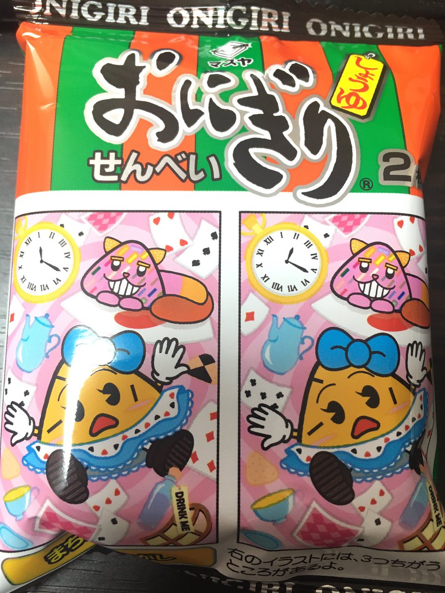ねこピンク&オレンジの新規イラスト! 