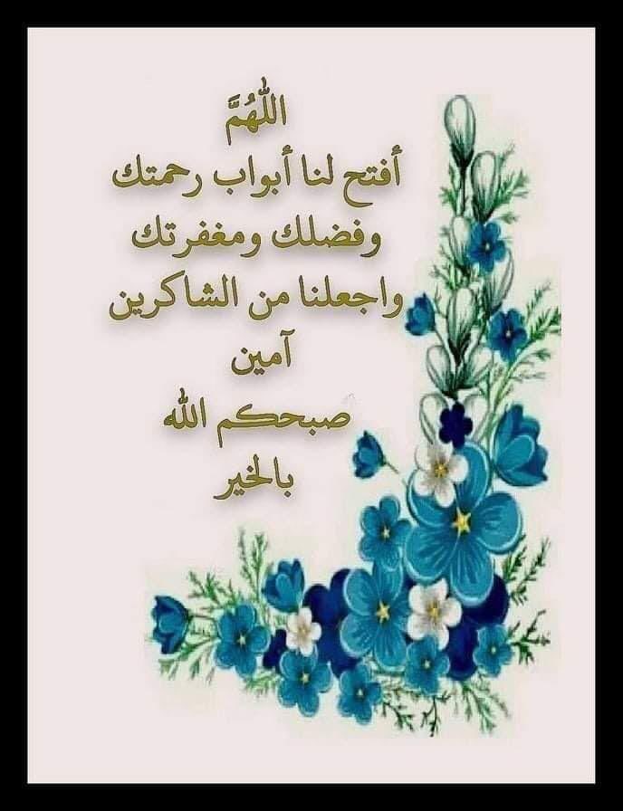 abdullah_moaid's tweet photo. #صباح_الخير https://t.co/BpJkaGdFd5
