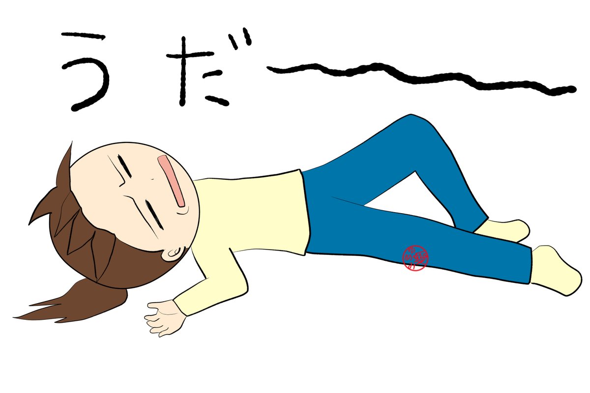 昨日描いた絵です( ゜Д゜)
恋の魔法とおまじない713-2ラフ、703-8ペン入れ
PIXTAさん素材ちびモブ会社員
素材「やる気を失う女性」

#PIXTA #恋の魔法とおまじない 