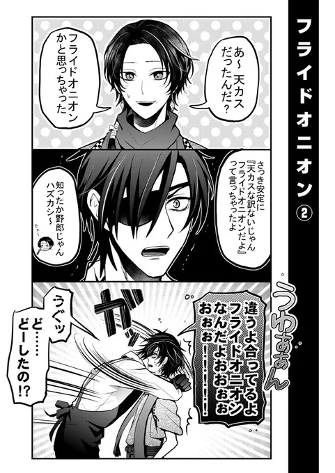 続き 