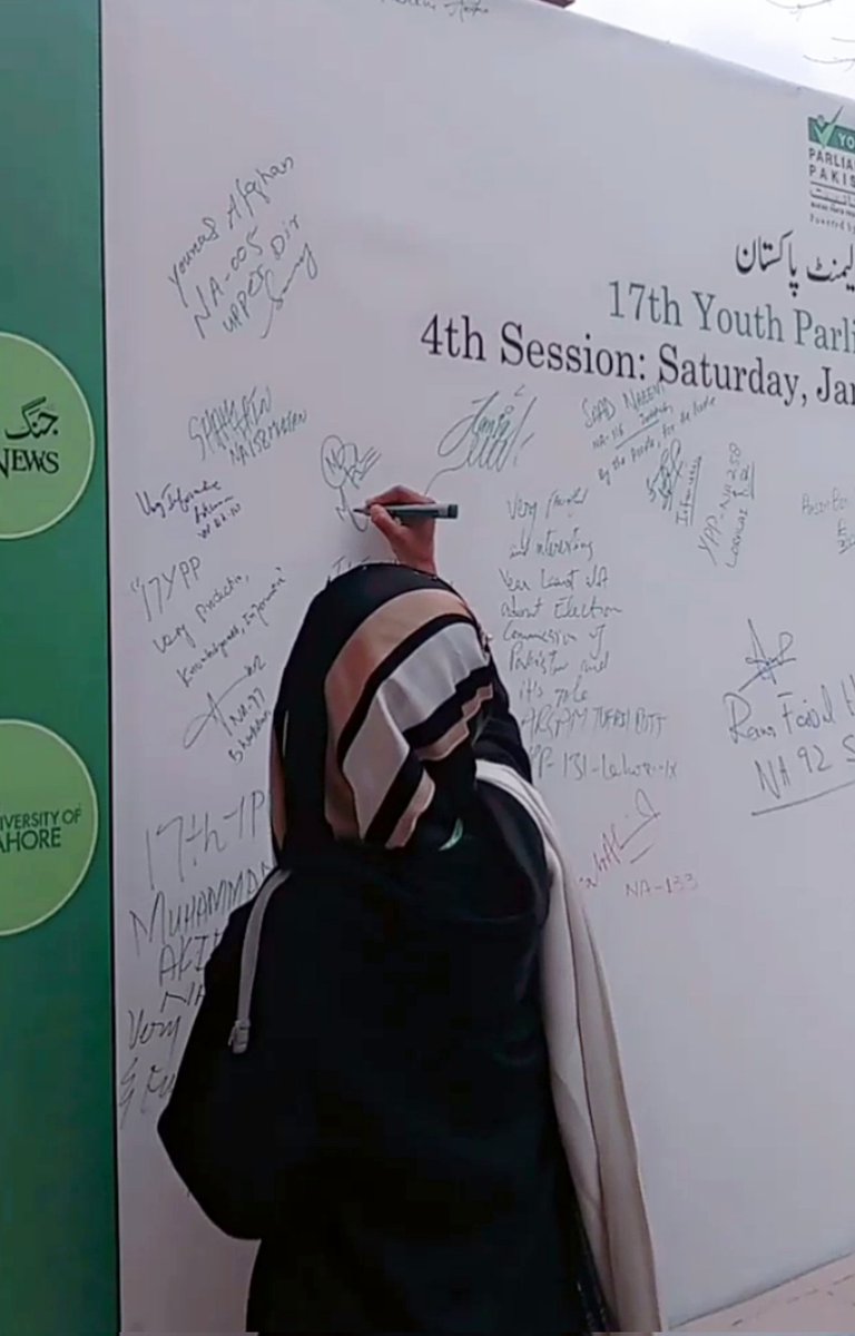 MuneebaRajput's tweet photo. Signatory Board of the 17th Youth Parliament of Pakistan 2023 ♥️
@AmnaKausarM 
@ABMPildat 
@Pildat 
@YouthParlPak https://t.co/Vi9PZXlEUP https://t.co/N54hdscrm7