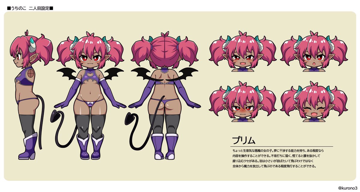 「#オリキャラは性癖の見本市全身ズ 」|玄乃エミーのイラスト