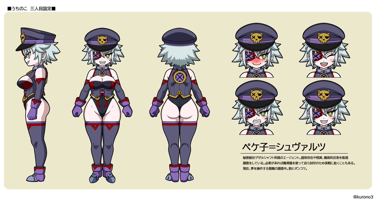 「#オリキャラは性癖の見本市全身ズ 」|玄乃エミーのイラスト
