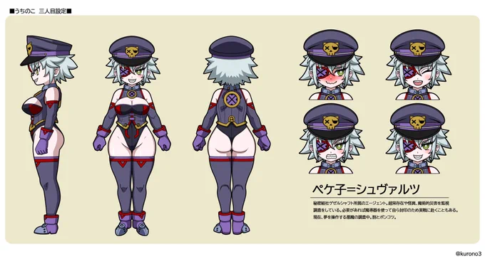 #オリキャラは性癖の見本市全身ズ 