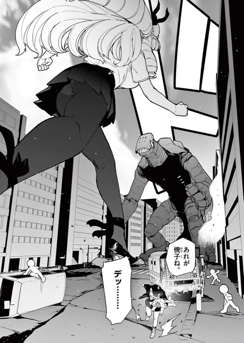 好きなコマ

70. 第59話 9歳!…には刺激が強い街ですわ!! / ジャイアントお嬢様 - 肉村Q | サンデーうぇぶり https://t.co/IaC4yfQ5OP 