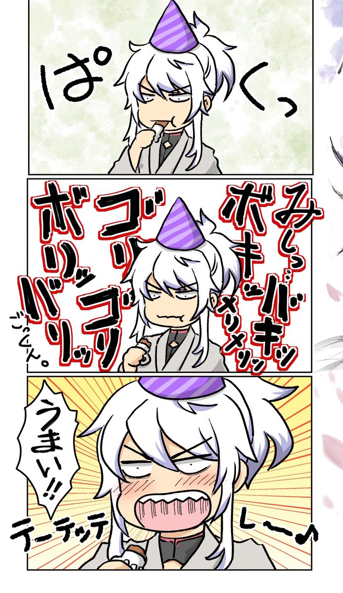 ファンシー初期刀ひと段落したので気分転換のラクガキ無骨っち。
小中学校の時とかあまりにもずっと絵を描いてて飽きないかときかれたけど
漫画ととデフォルメ絵とデフォルメじゃない絵は全部別物という認識なので飽きない。
毎日食べ物食べてて飽きない?→同じものじゃないから飽きない
と同じ。