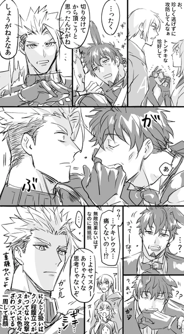 バニーなオジサンと🥕君つづいた
(アキヘク) 