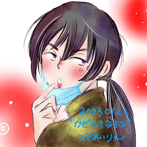 おはこんにちは関西コミティア66のみなさん楽しんでますか?東京からヨネコ先生とエールをお送りします!私は2月ティアに参加できるように今日も商業に全力投球。今の自分に出来ること精一杯やってこーおー#関西コミティア66 