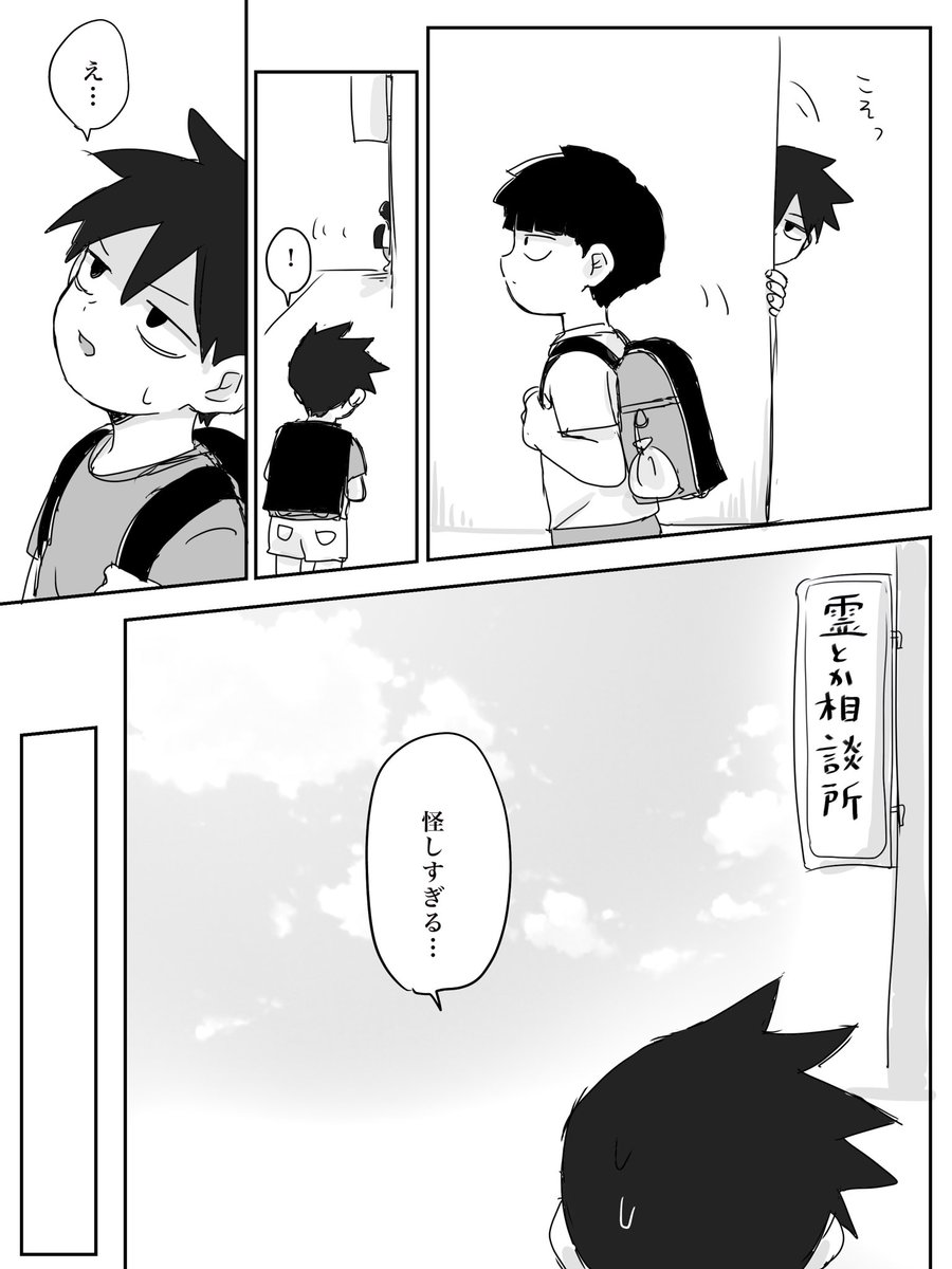 次の新刊これの続きにしようか迷ったんですが真面目に恋愛する兄弟の話にします 