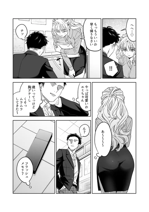 (2/3) 