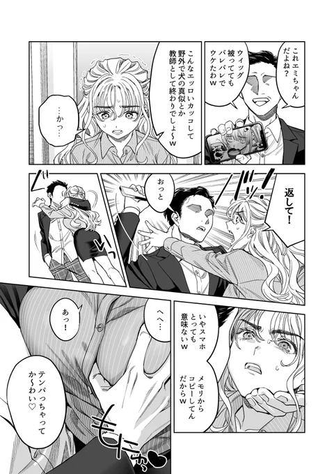 (3/3) 