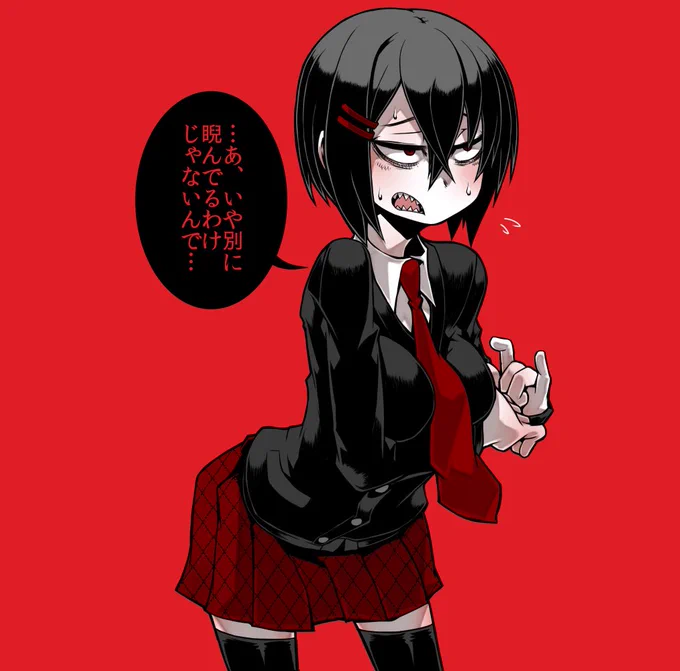 #オリキャラは性癖の見本市 