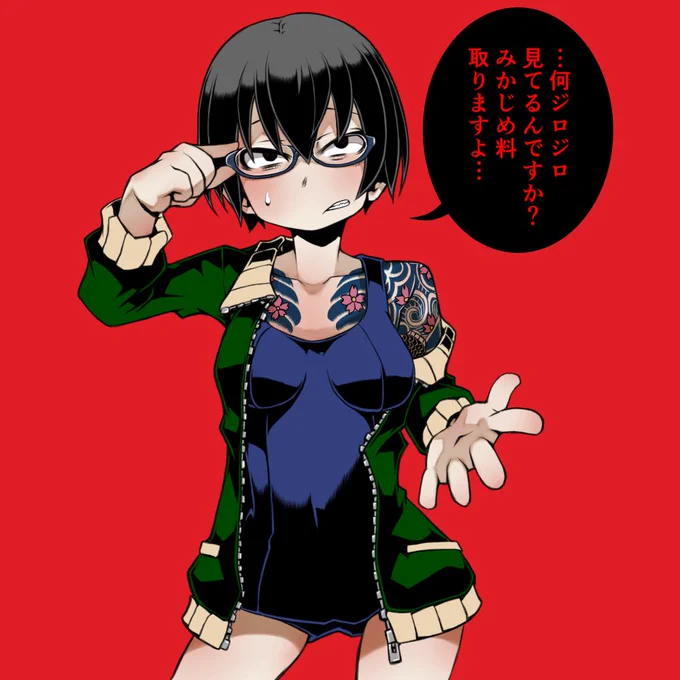 #オリキャラは性癖の見本市 