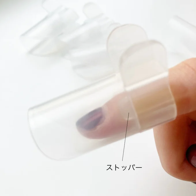 【キャンドゥ】ネイルの悩みが解決した!うっかり傷から守ってくれる「天才ネイルグッズ」もっと早く出会いたかった!キャンドゥの「ネイルガード」がめっちゃ便利!各指に合わせたサイズになっているから、ストレスフリーでつけられますよ〜! 