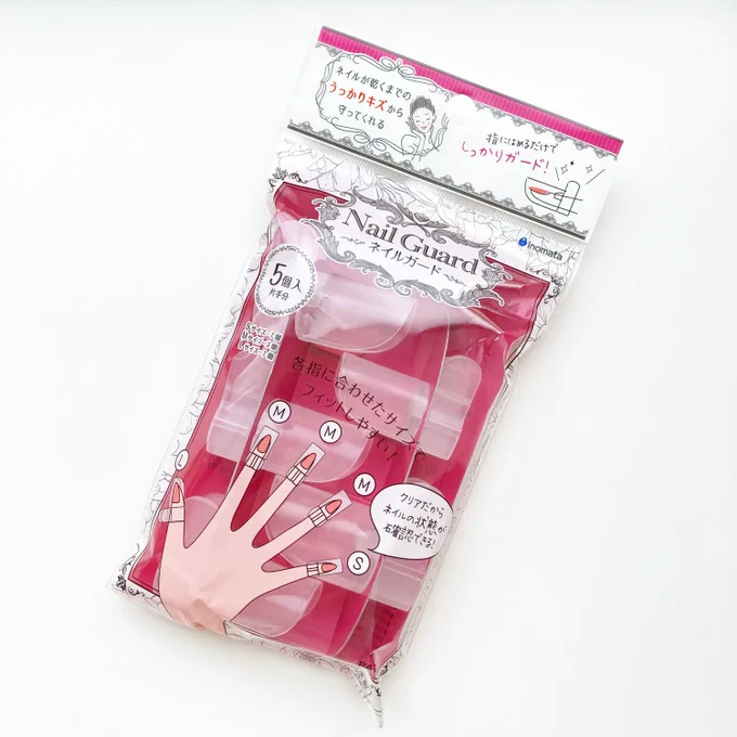 【キャンドゥ】ネイルの悩みが解決した!うっかり傷から守ってくれる「天才ネイルグッズ」もっと早く出会いたかった!キャンドゥの「ネイルガード」がめっちゃ便利!各指に合わせたサイズになっているから、ストレスフリーでつけられますよ〜! 
