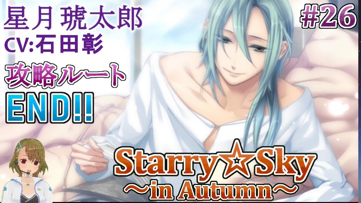 HelloMagMoe's tweet image. #26 星月琥太郎(CV:石田彰) 攻略 Play #Otom ...
 
mag.moe/1290722/
 
#CommentaireDuJeu #GameCommentary #Games #KomentarGame #LaVraieCondition