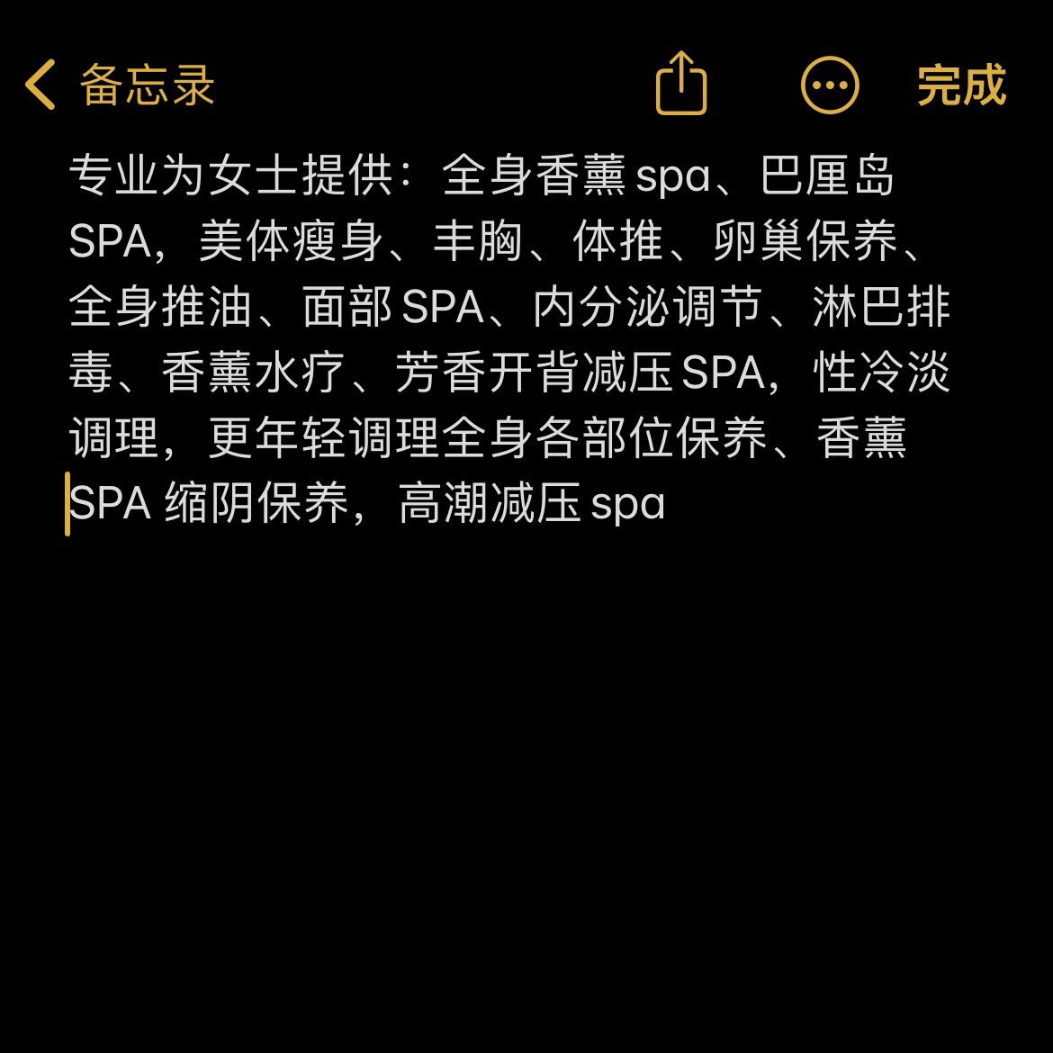 WinksSPA's tweet photo. https://t.co/872kocTMNn