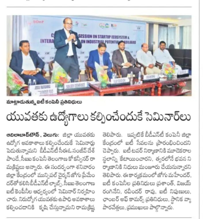 KallepellyRagh3's tweet image. #IT_adilabad #ADILABAD #devolopment  @KTRTRS @JoguRamannaTRS @JoguPremender @krishanKTRS @BRSparty