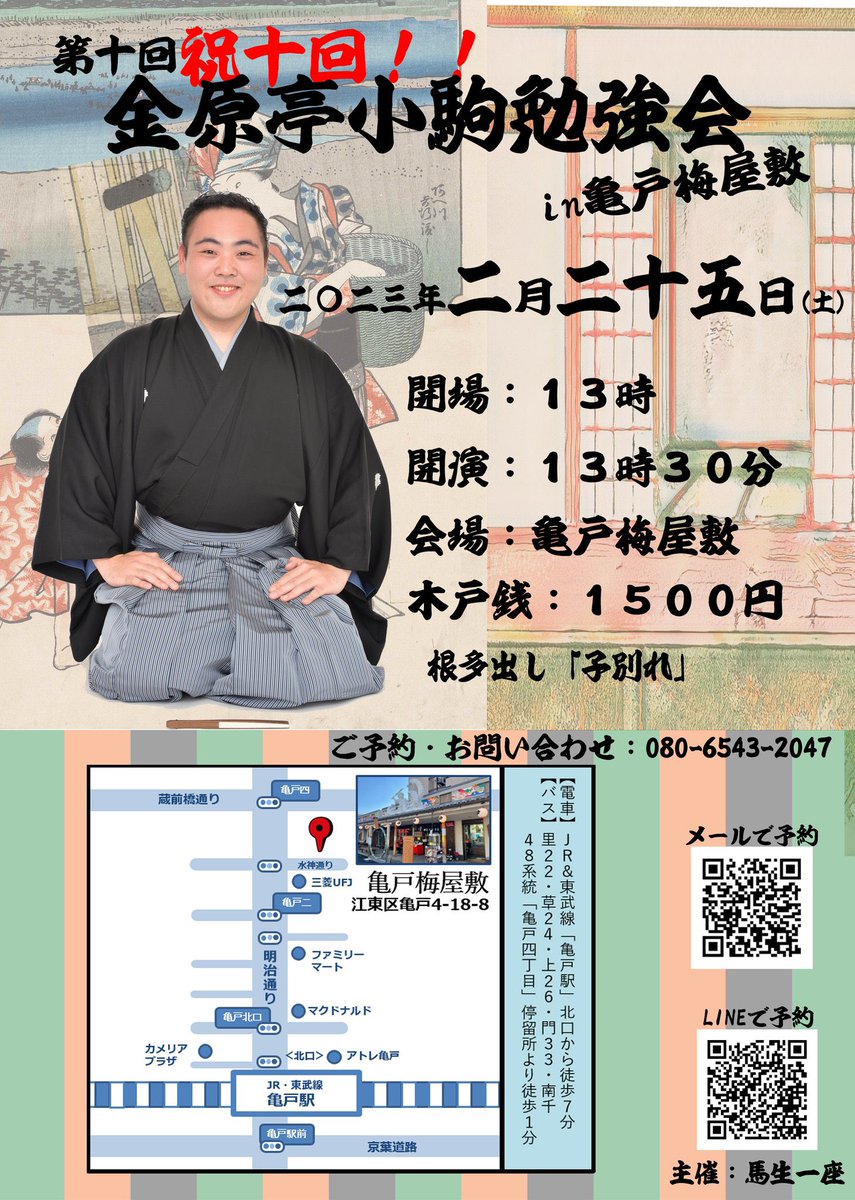 Tweets With Replies By 古久堂福来 You He Twitter