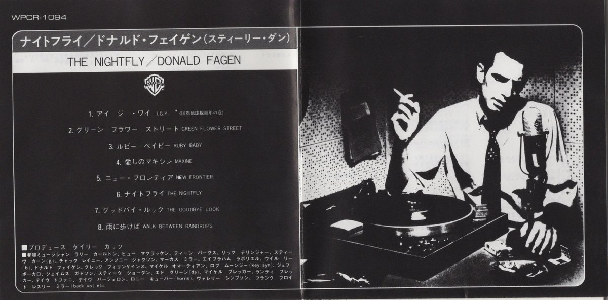 1月10日はSteely Danのkey. ドナルド・フェイゲンの お誕生日。 ↓の