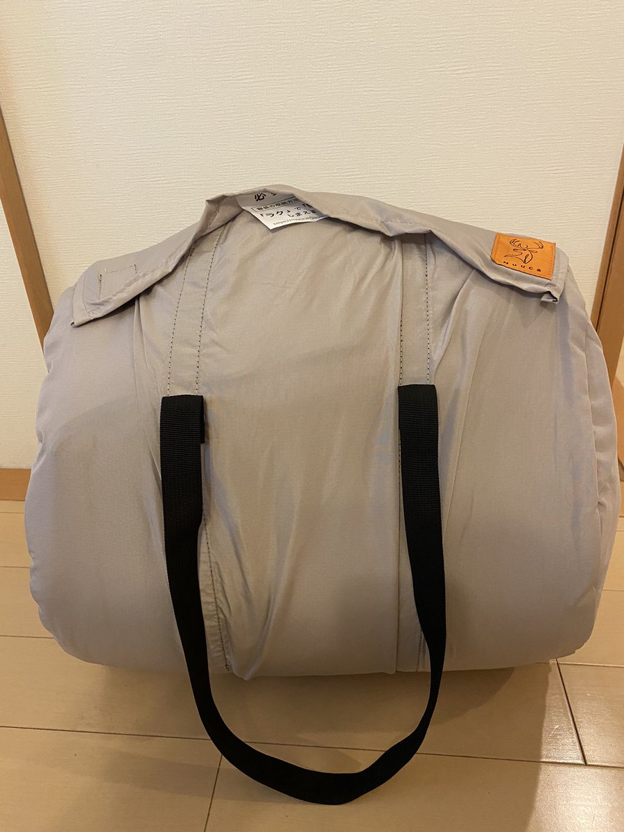 LOCOCO7's tweet photo. 今回のニューギアは、makuakeで先行購入したnuucaの寝袋。マイナス35℃。シングルサイズの布団ぐらいあって、収納したら通常サイズの4倍ぐらいで大きすぎるけど、こども曰く中は広くて暖かいらしい。多分店頭で実物見たら買うの躊躇するぐらいの存在感。
#nuuca
#シュラフ https://t.co/atdMBuPEDO