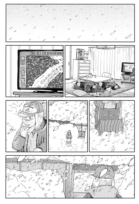 雪の日はこの話を思い出します

しあわせゴハン『おせち』

後半につづきます 
